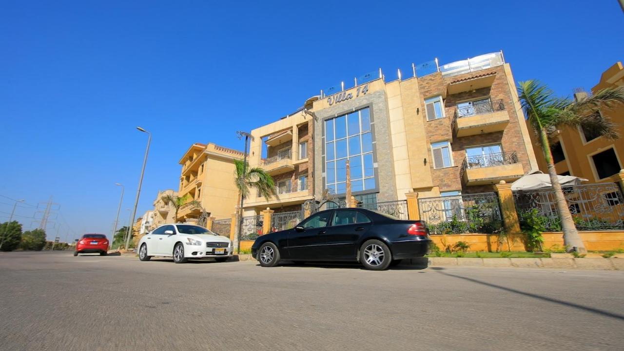 Villa 14 Suites 6th of October City Dış mekan fotoğraf
