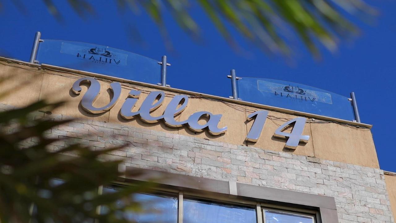 Villa 14 Suites 6th of October City Dış mekan fotoğraf
